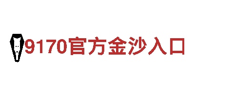 探索2022年世界杯买球入口，畅游观光胜地